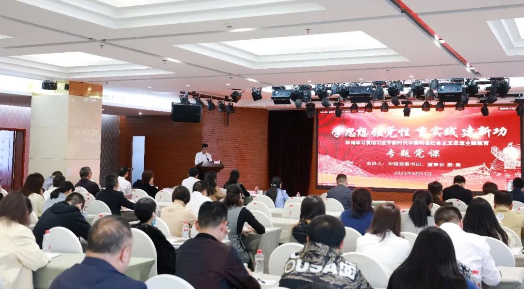 馳而不息、實(shí)干快干 | 南化股份（華錫有色）召開4月經(jīng)營分析會(huì)