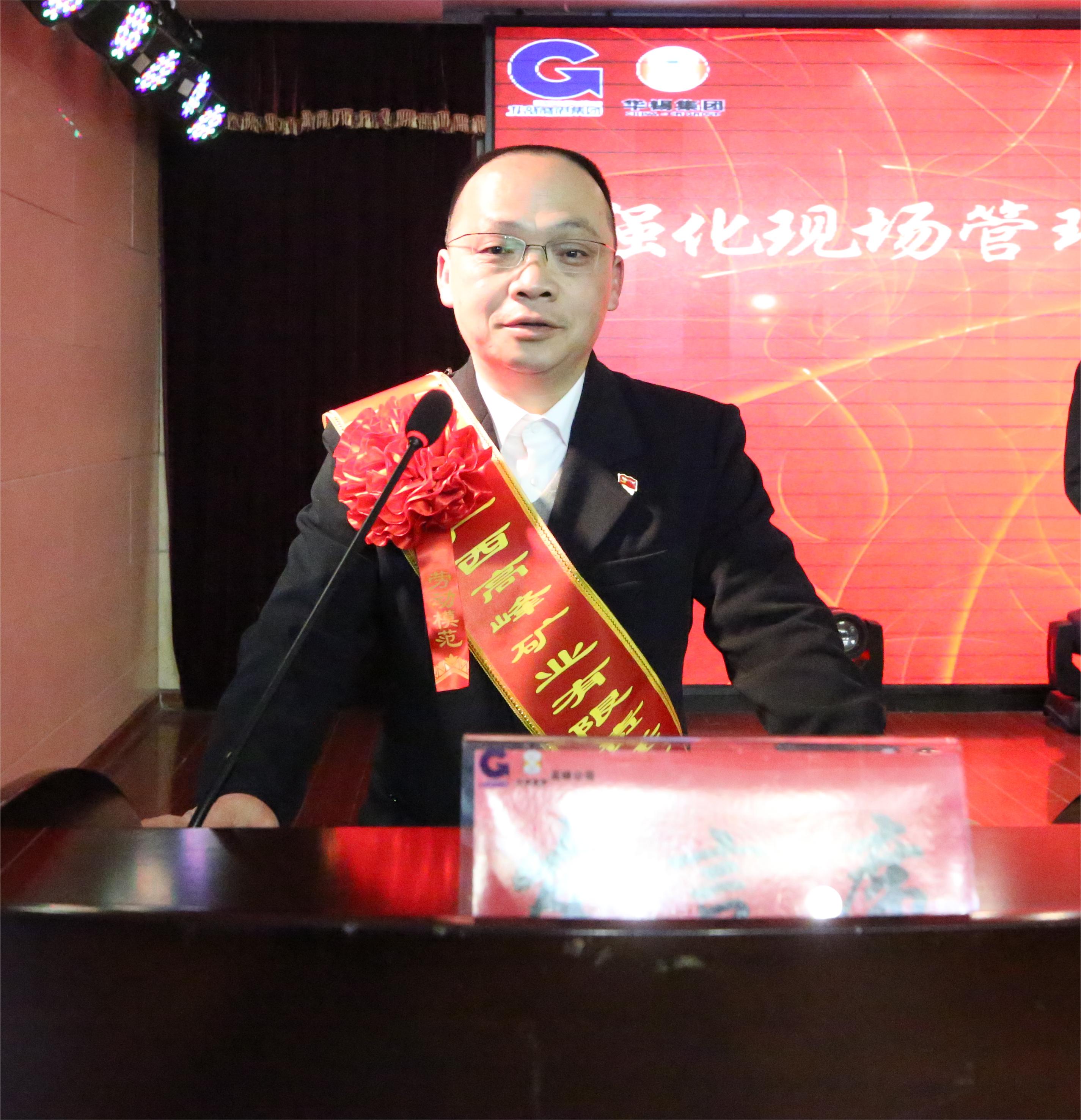 紅色錫都 | 堅守生產一線的選礦“能人”
