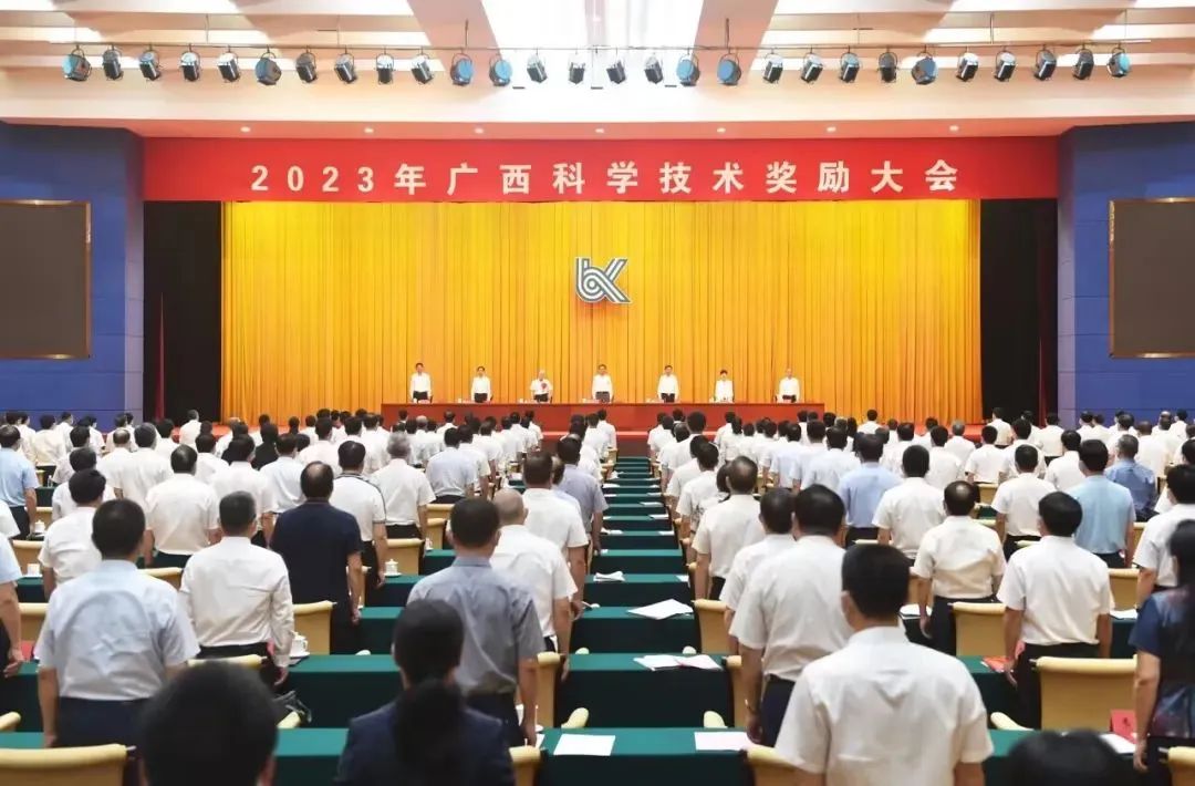 成績(jī)斐然！北部灣港集團(tuán)連續(xù)三年榮獲廣西科技進(jìn)步獎(jiǎng)一等獎(jiǎng)
