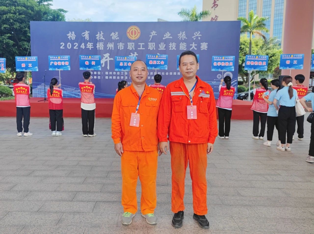 喜訊！佛子公司兩名職工在梧州市職工職業(yè)技能大賽再獲佳績(jī)