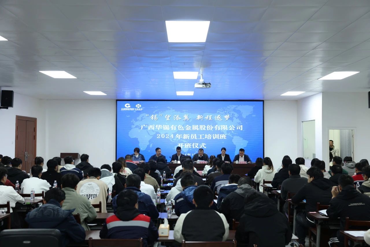 快來圍觀！他們是華錫的后浪！
