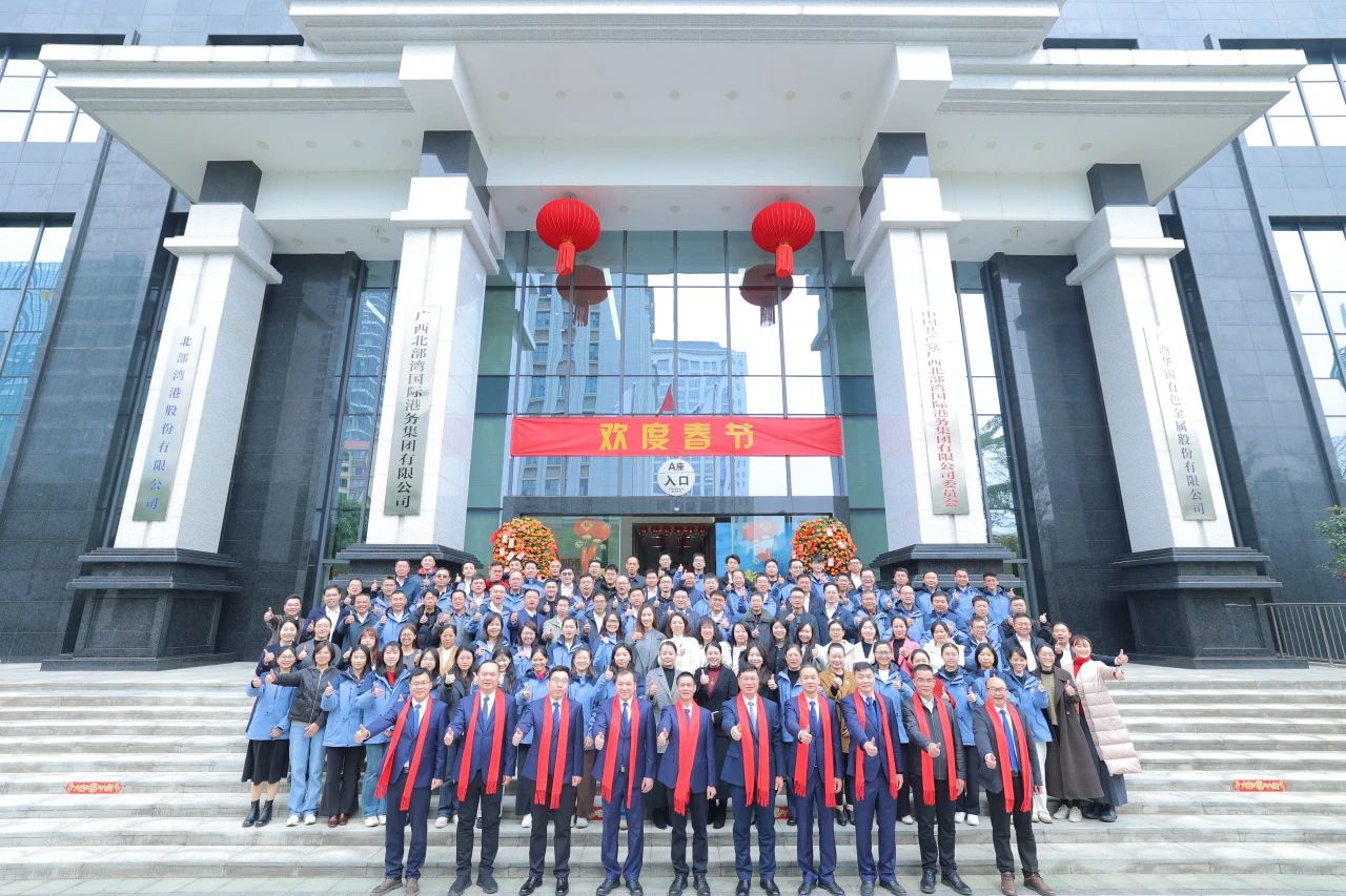 春山在望 再起宏圖丨華錫有色2025年開工大吉！