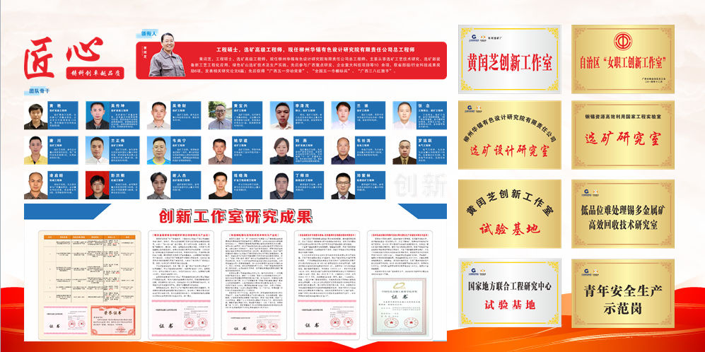 黨業(yè)融合 引領(lǐng)發(fā)展丨銅坑礦業(yè)分公司綜合業(yè)務(wù)黨支部：黨業(yè)融合展風(fēng)采，“破冰”攻堅(jiān)共奮進(jìn)