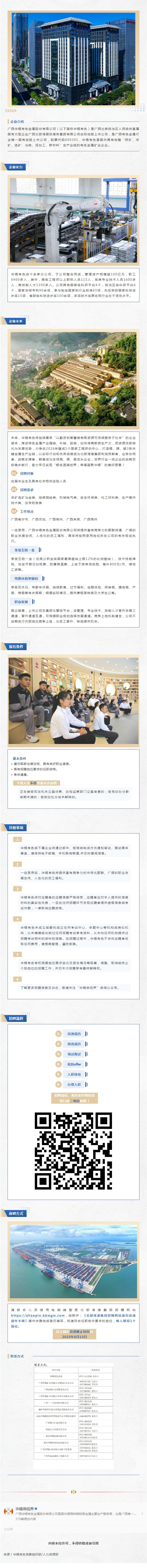 QQ截圖20250616091528.jpg