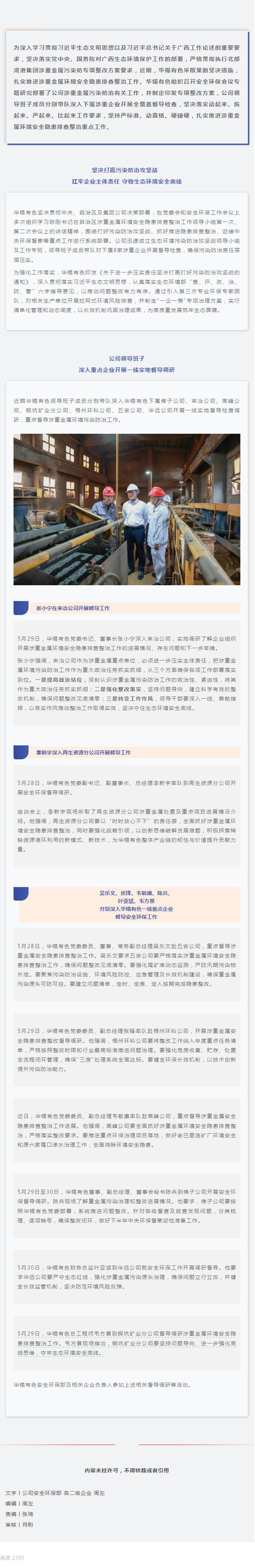 QQ截圖20250616091915.jpg