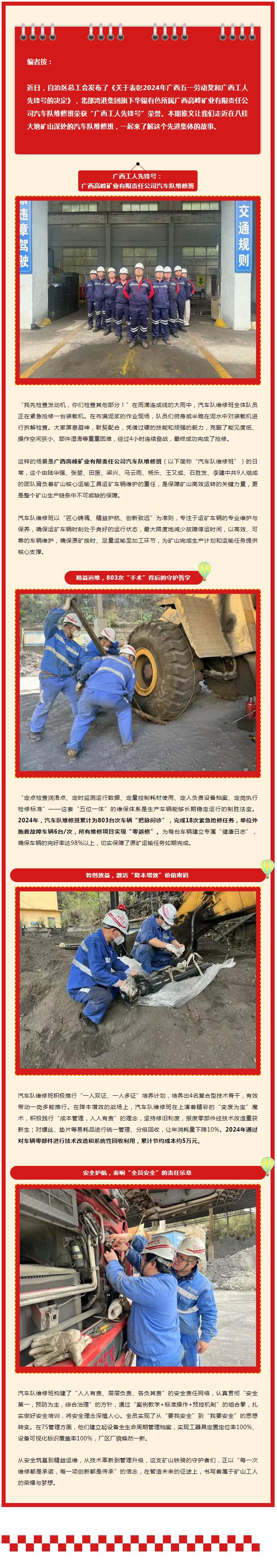 QQ截圖20250617110844.jpg