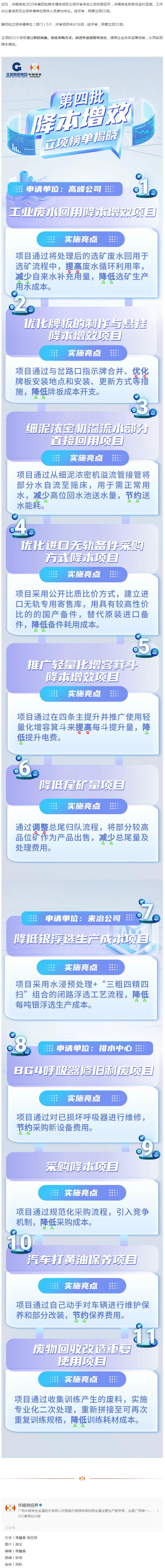 QQ截圖20250617111025.jpg